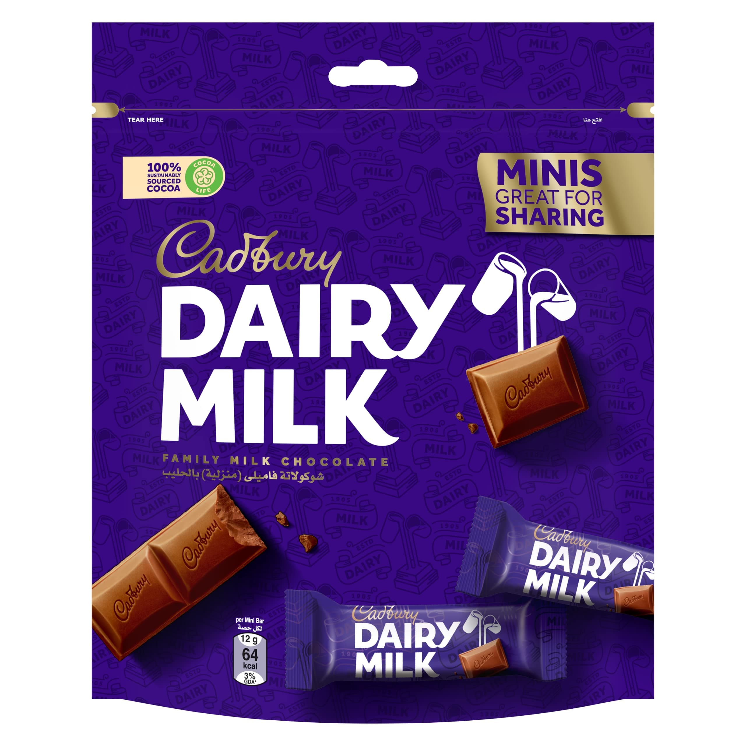 Cadbury Dairy Milk Plain Chocolate Sharing Pack 168g
