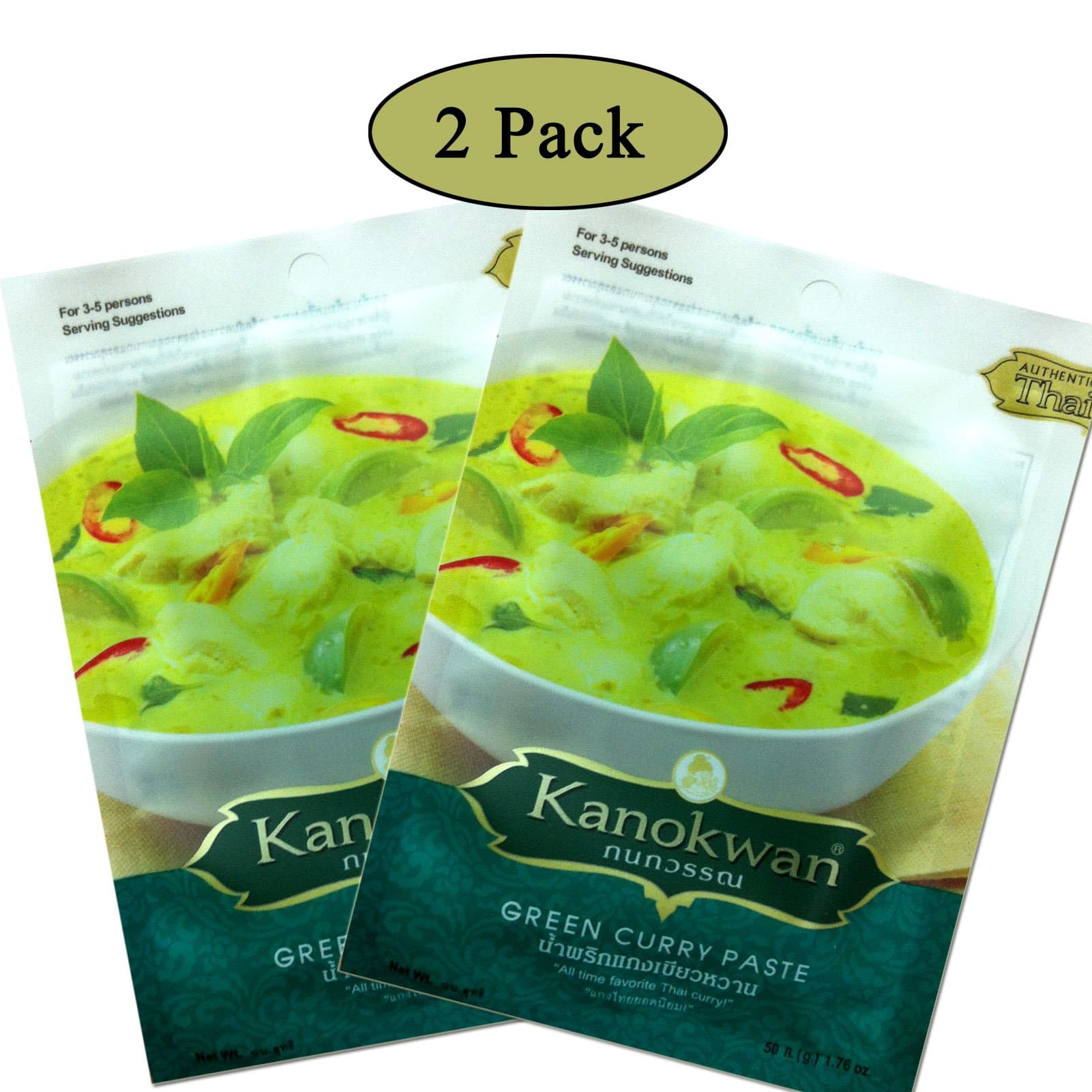Kanokwan 2 Pack Thai Green Curry Paste 1.76 oz.50g