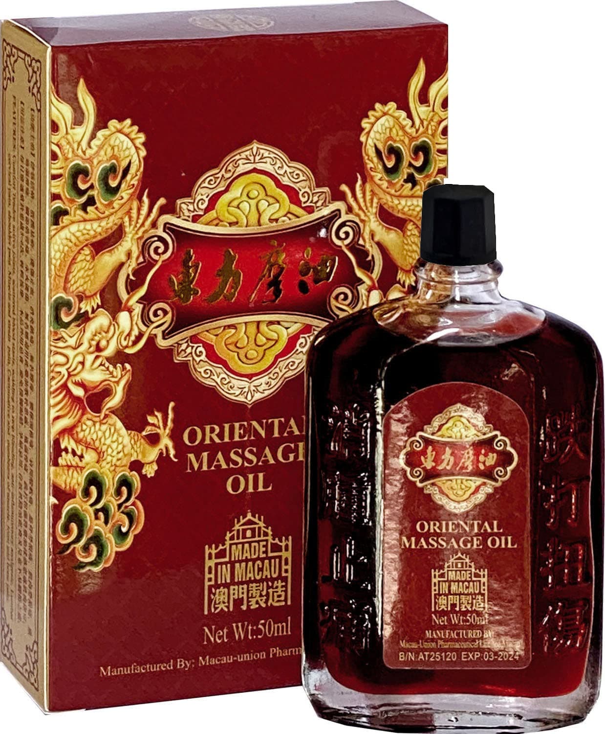 Oriental Massage Oil