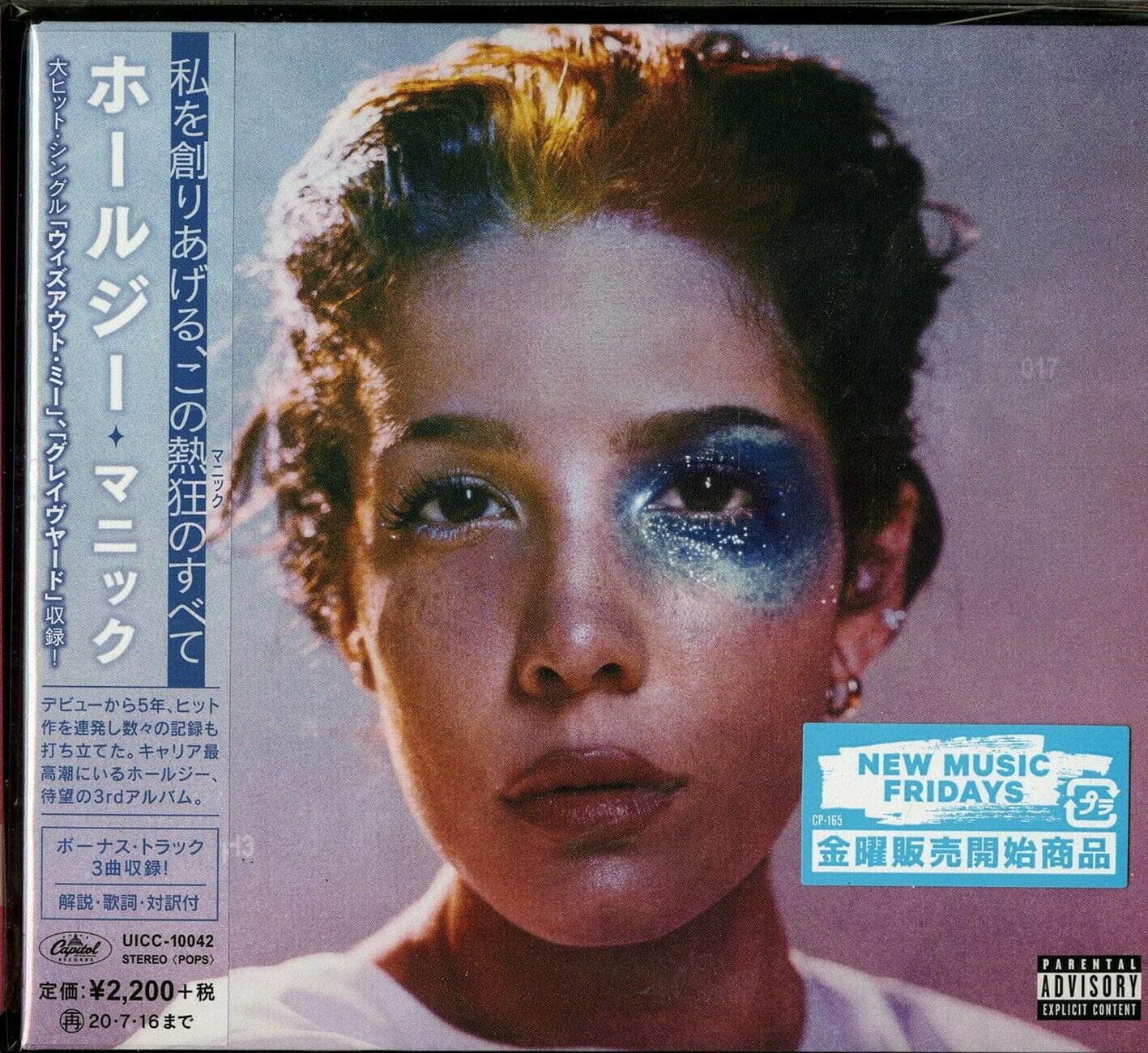 Manic (Japan Bonus Track)