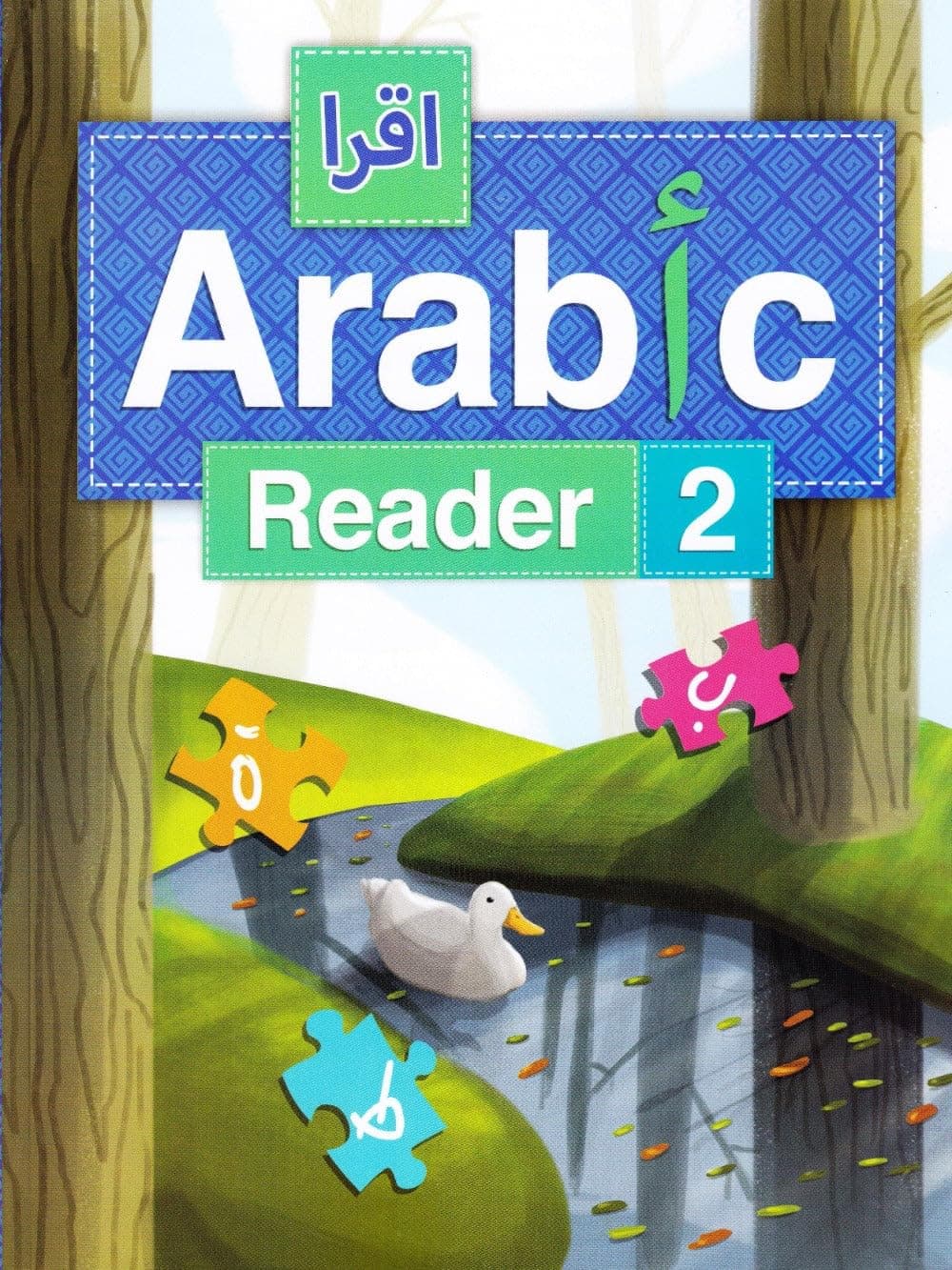 Iqra Arabic Reader 2 Workbook Grade Two New 2nd Generation
