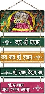 Artvibes Designer Wall Hanging Decoration Item Wooden Decor for Home | Living Room | Gift | Decorative Items For Home Wall | Wooden Wall Hanging Decor | Quote Wall Hanger (WH_6713N)