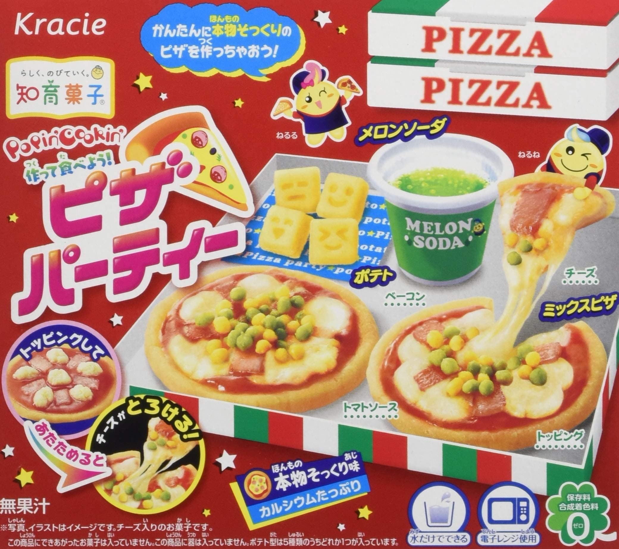 Popin'Cookin' Pizza Party
