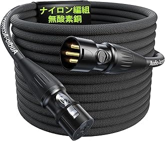 XLR Cables 20ft 1 Pack, Neutrik Professional Gold Plated Lean Connectors, Kevlar Reinforced Nylon Braided XLR Microphone Cable, Microphone Cable, Durable Shielded and Balanced XLR Male to Female Cord