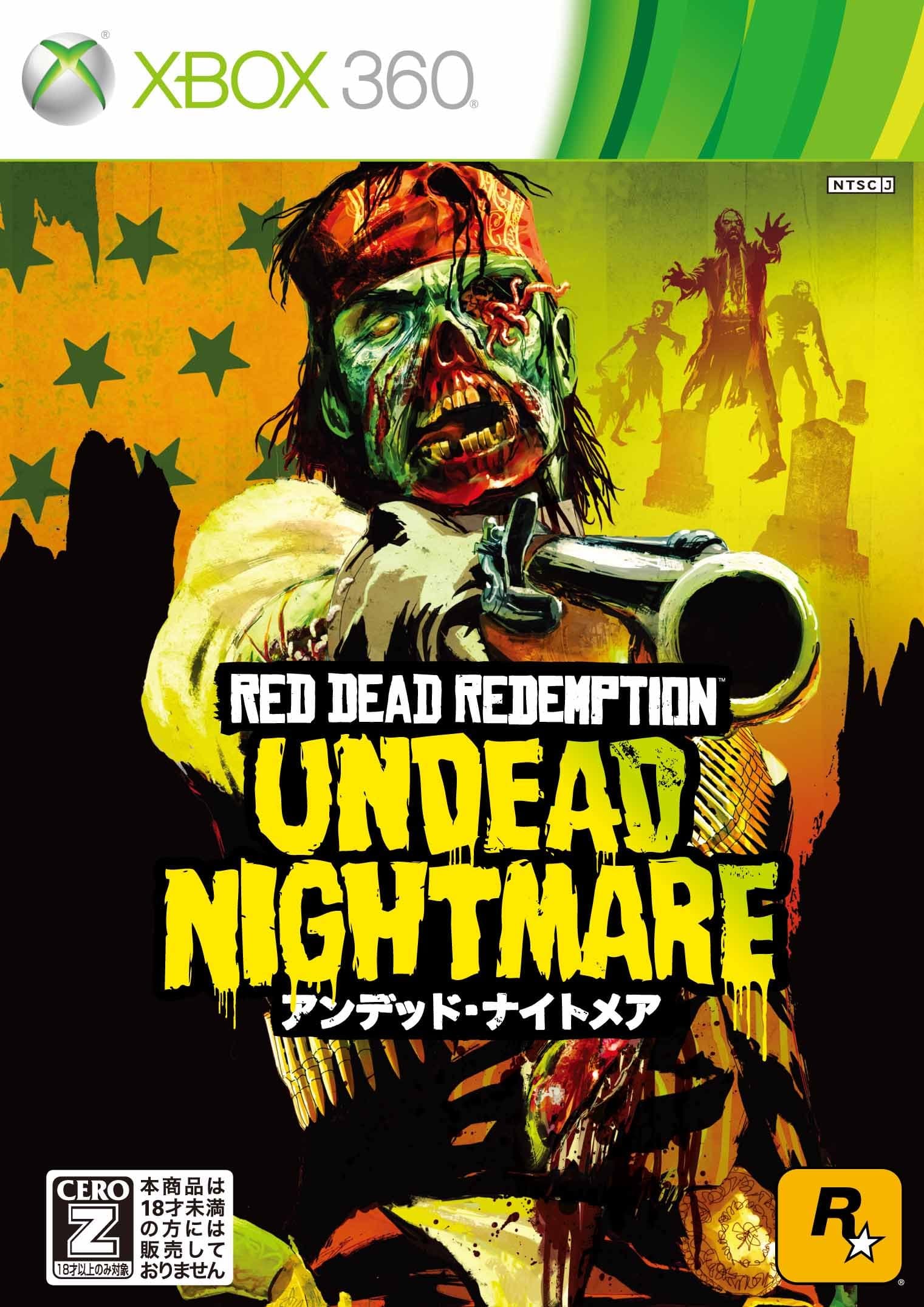 Red Dead Redemption: Undead Nightmare [Japan Import]