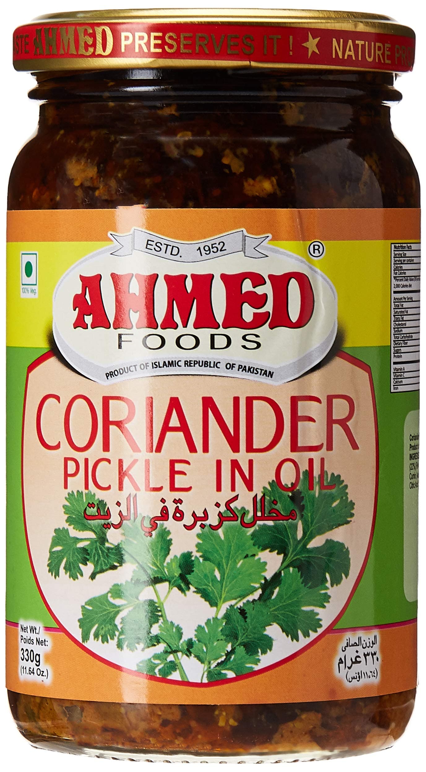 Coriander Pickle, 330 Gm