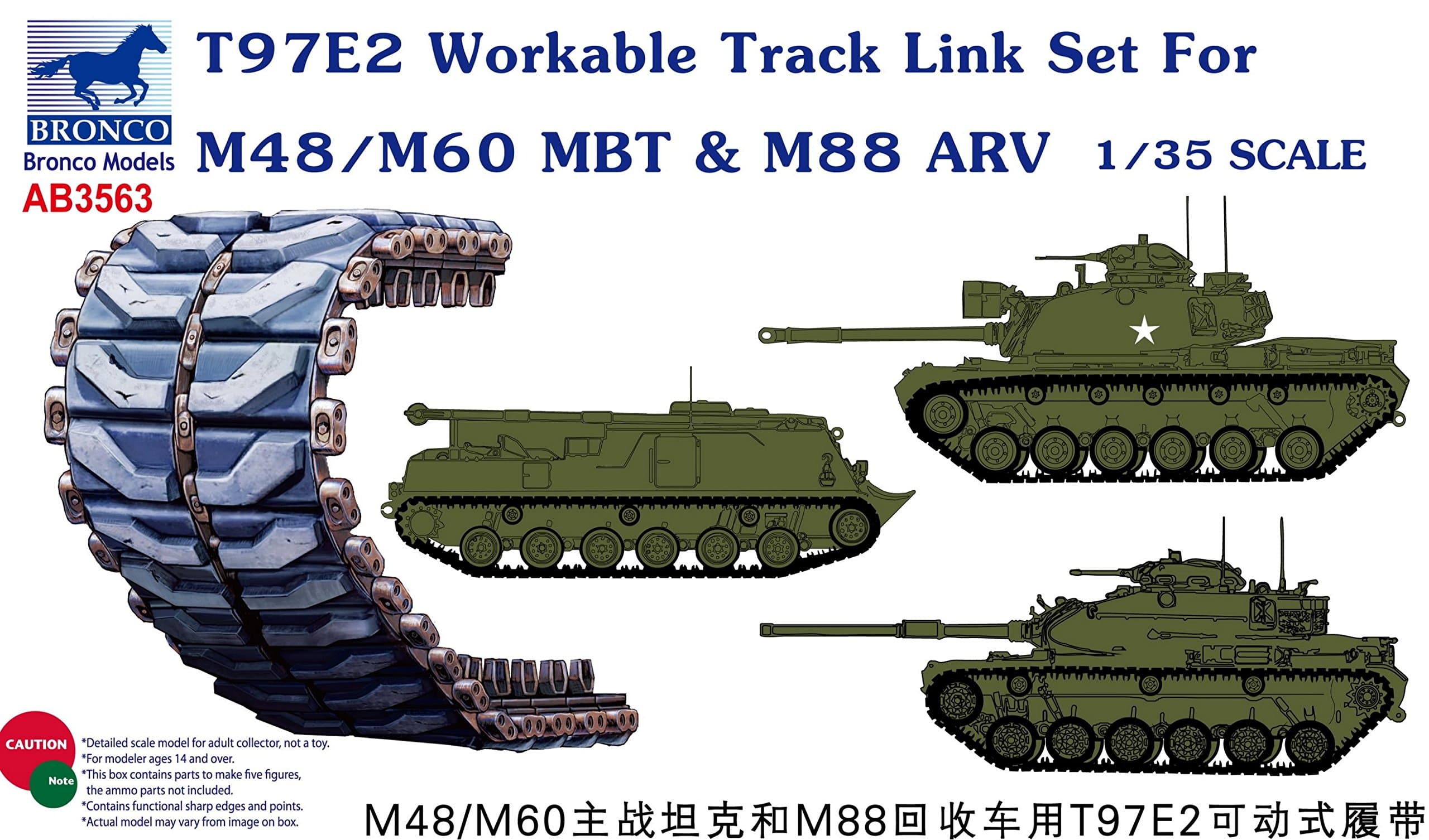 Bronco Models T97E2 Workable Track Link Set for M48/M60 MBT and M88 ARV Model Building Kit, 1/35 Scale