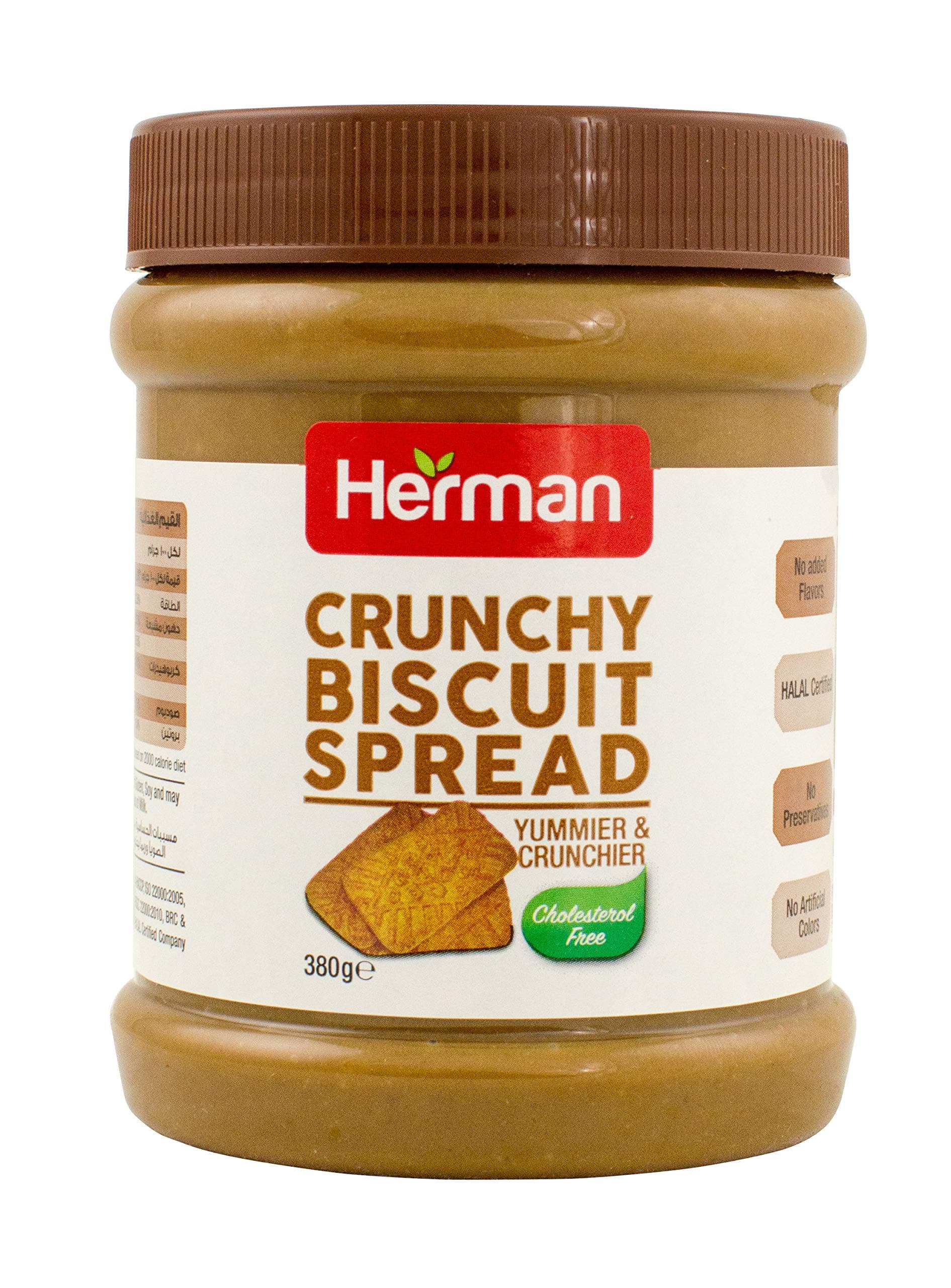 Herman Biscuit Spread Crunchy - 380gms - pet