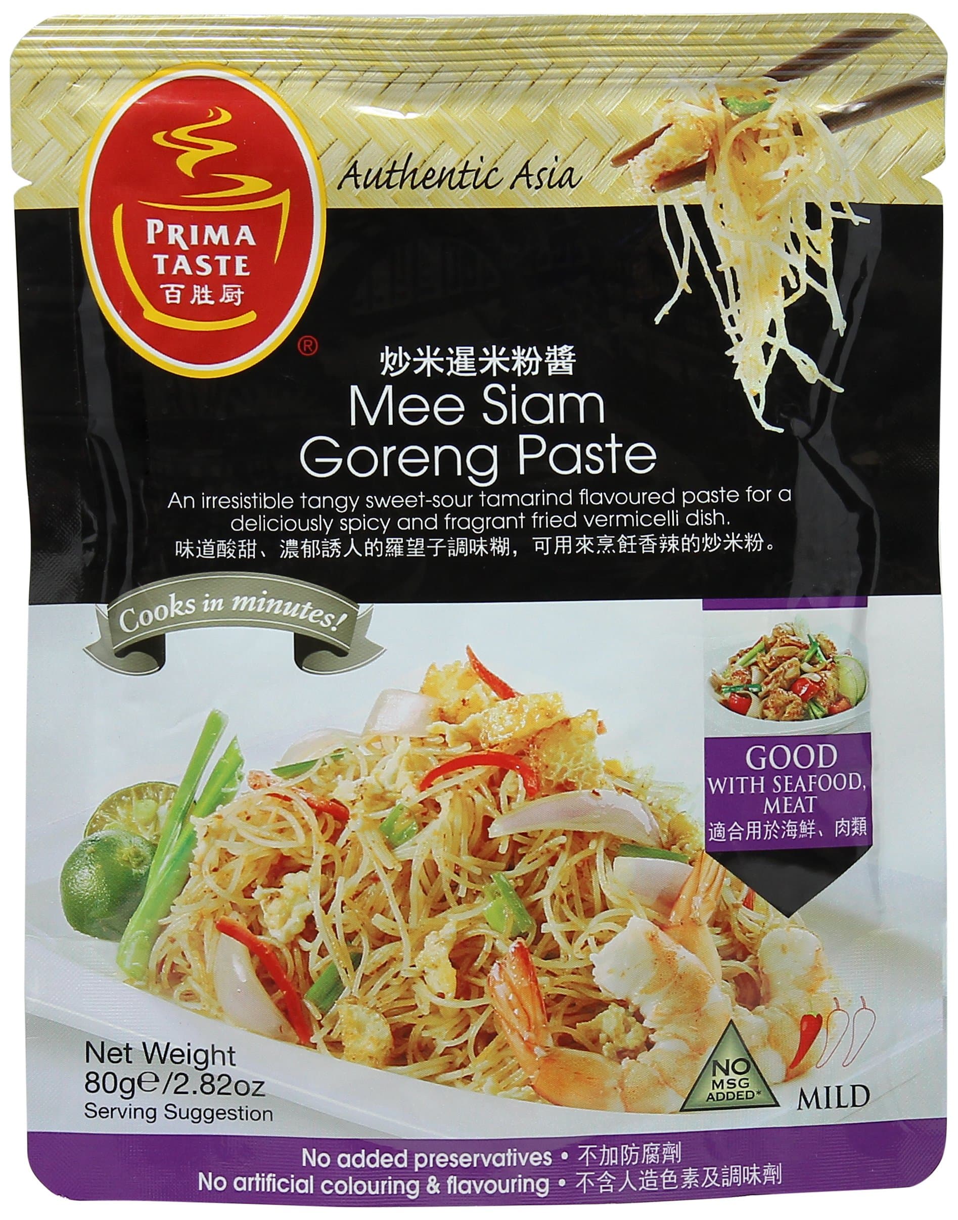 Prima Taste Mee Siam Goreng Paste, 1 Pack, 80g