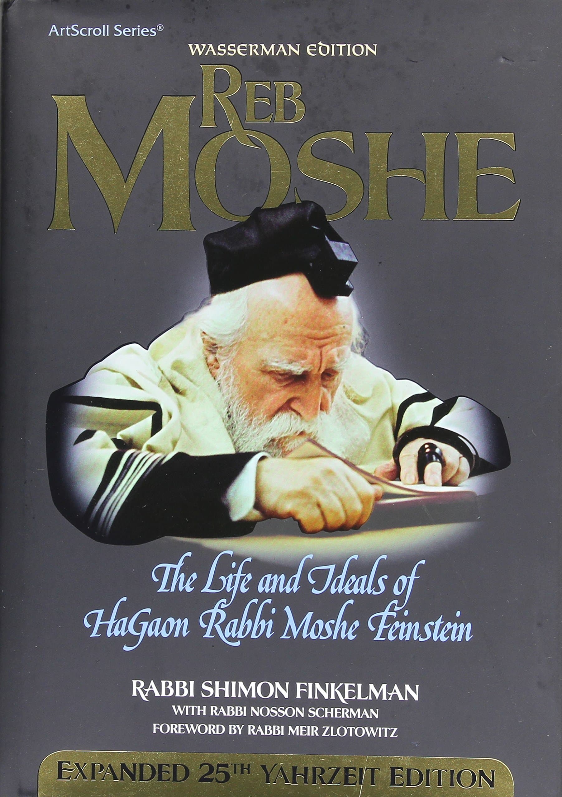 Reb Moshe - Expanded Twenty-Fifth Yahrzeit Edition