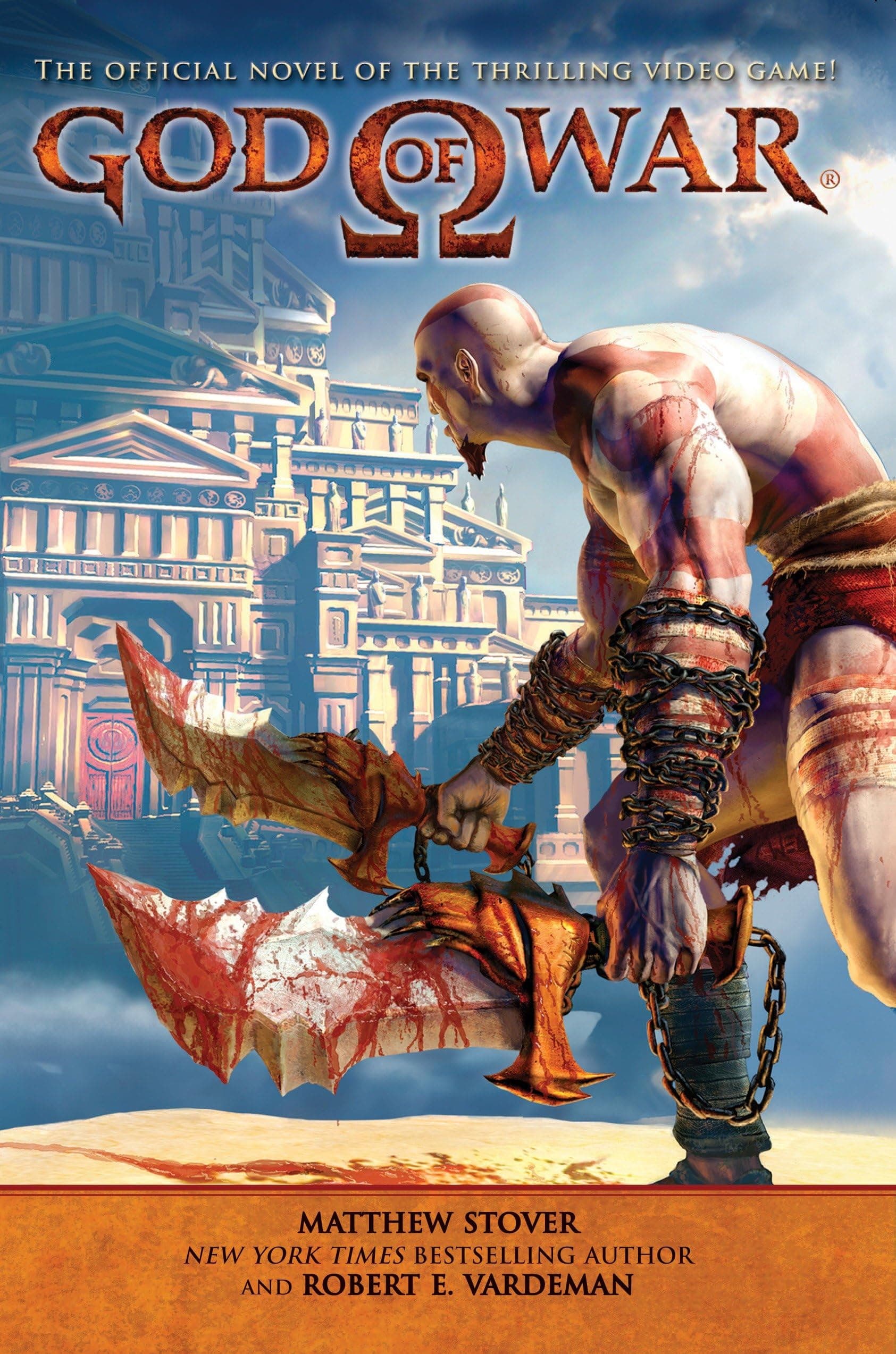 God of War: 1