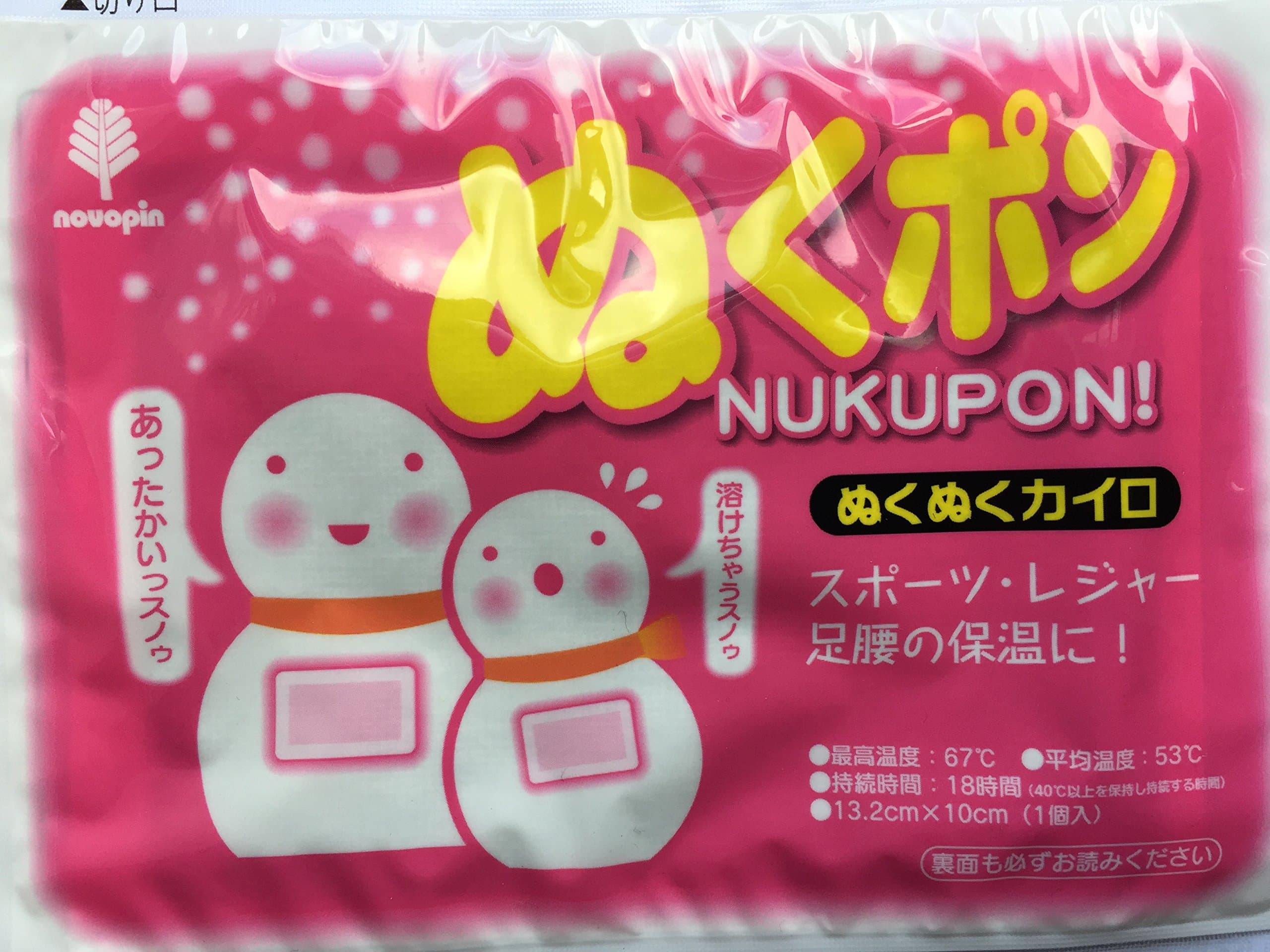 Hand Warmer Minisize 10 PCS