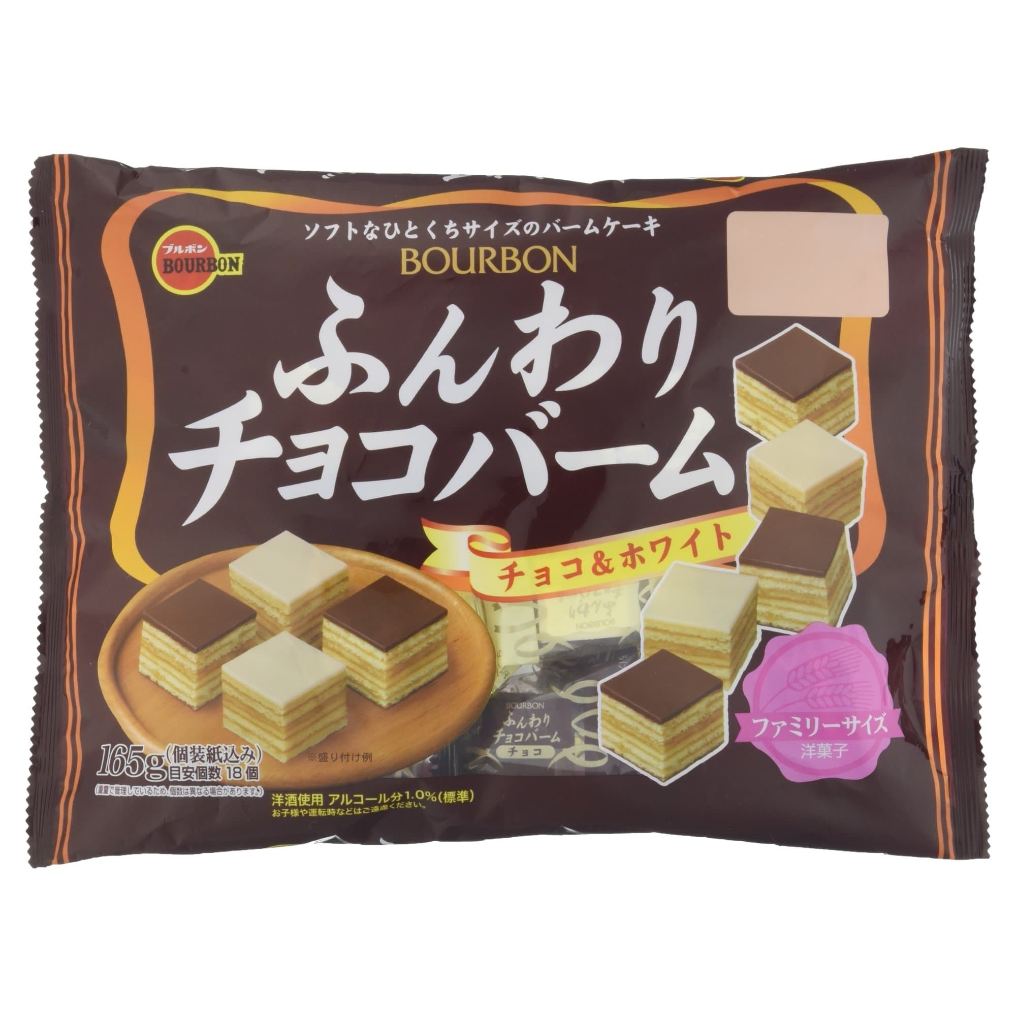 Bourbon fluffy chocolate balm FS 165g