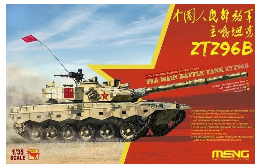 Model MNGTS-034 Plastic Model kit