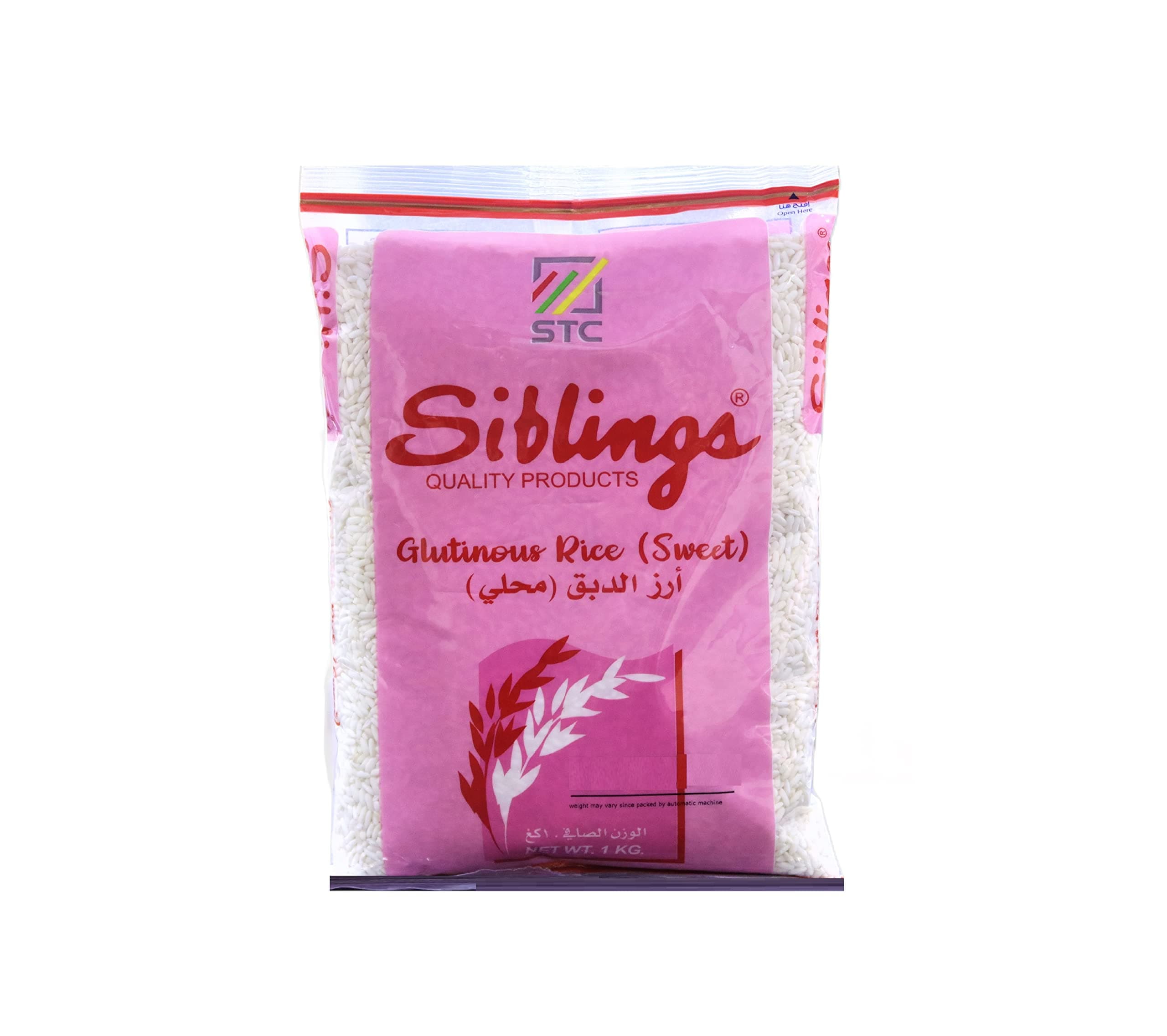Siblings Glutinous Sticky Rice, 1 Kg