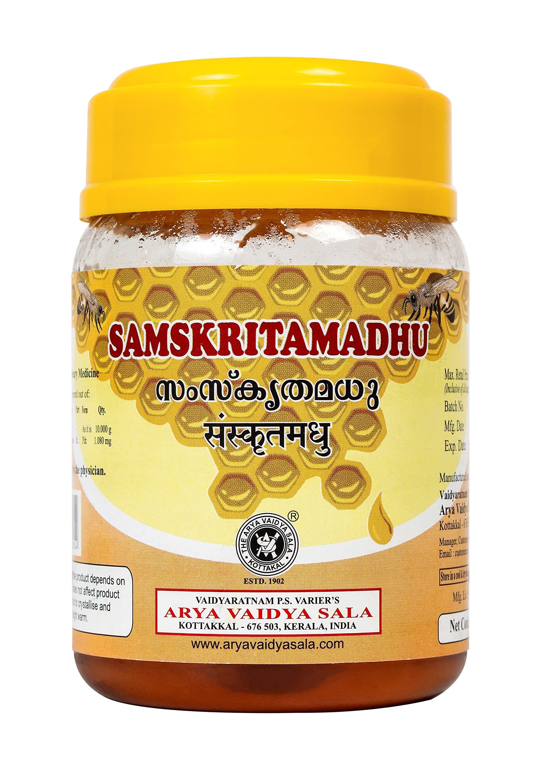 Kottakkal Samskrithamadhu 250gm